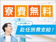 株式会社オーシャンズ 077のアルバイト写真(メイン)
