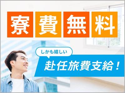 株式会社オーシャンズ 027のアルバイト