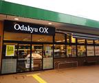 Odakyu OX 小田原店 (パート)惣菜のアルバイト写真