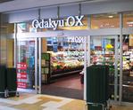 Odakyu OX 伊勢原店 (パート)夜間担当者のアルバイト写真