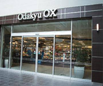 Odakyu OX 成城店 (パート)惣菜のアルバイト写真