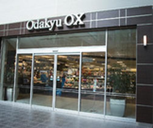 Odakyu OX 成城店 (パート)早朝のアルバイト写真