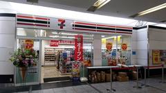 セブン-イレブン小田急相模大野店のアルバイト