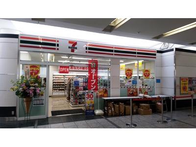 セブン-イレブン小田急相模大野店のアルバイト