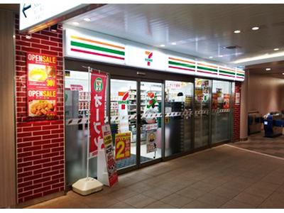 セブン-イレブン小田急本厚木店のアルバイト