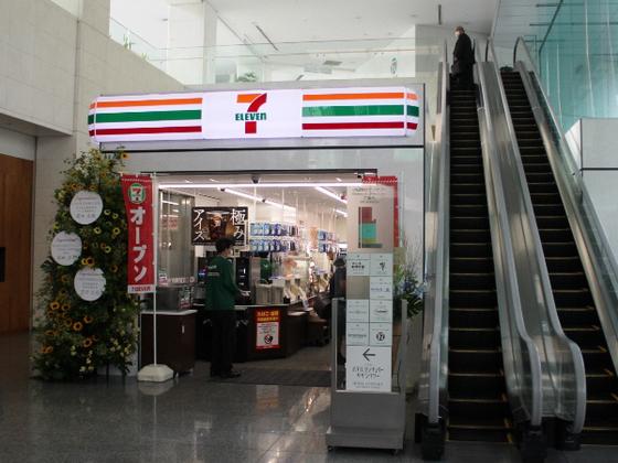 セブン-イレブン小田急サザンタワー店のアルバイト写真