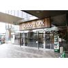 Odakyu OX 狛江店(パート)夜間責任者のロゴ
