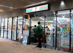 セブン-イレブン小田急マルシェ大和店のアルバイト