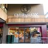 Odakyu OX 玉川学園店 (パート)惣菜のロゴ