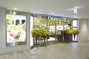 Odakyu OX 代々木上原店 (パート)食品のアルバイト写真2