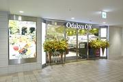 Odakyu OX 代々木上原店 (アルバイト)早朝のアルバイト写真2