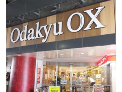 Odakyu OX 大和店 (アルバイト)チェッカー(レジ)のアルバイト