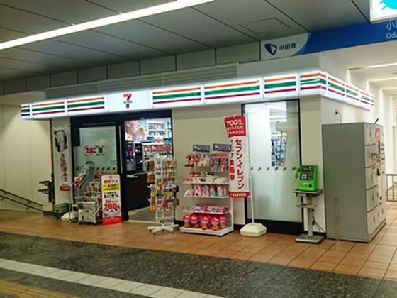セブン-イレブン小田急多摩センター改札横店のアルバイト写真
