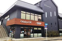 Odakyu OX 座間店(パート)夜間責任者のアルバイト