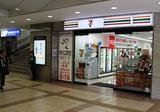 セブン-イレブン小田急マルシェ多摩センター店のアルバイト写真