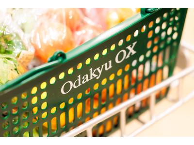 Odakyu OX 大和店(パート)水産技術スタッフのアルバイト