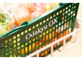 Odakyu OX 小田原店 (パート)惣菜のアルバイト写真