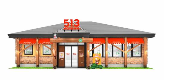 513BAKERY北海道函館店のアルバイト写真