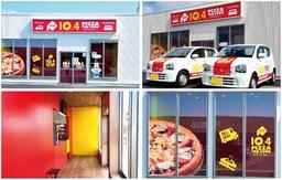 ピザテンフォー北海道東室蘭店