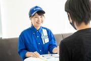 ENEOS Dr.Drive守山SS(株式会社尾賀亀)のアルバイト写真1