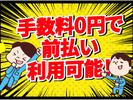 ツルハドラッグ小野店のアルバイト写真
