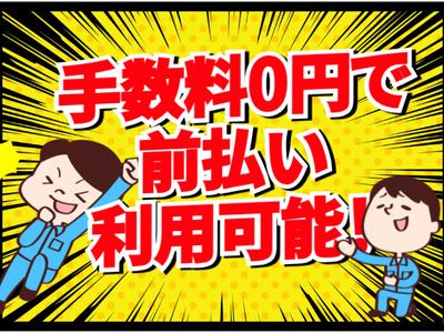 ツルハドラッグ小野店のアルバイト写真