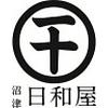 沼津日和屋 二子玉川店(学生)のロゴ