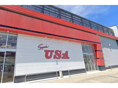 スーパーUSA 黒部店のアルバイト