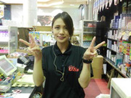 USA 武生店のアルバイト写真