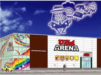 USA ARENAのアルバイト