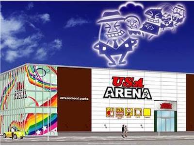 USA ARENAのアルバイト