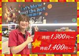 パチンコUSA 金津店のアルバイト写真