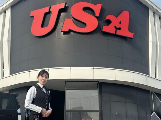 USA　松任店のアルバイト写真