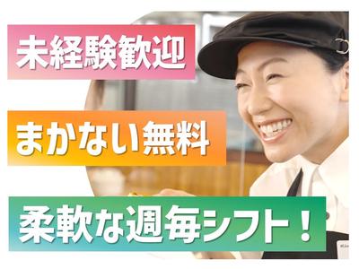 餃子の王将 西田辺店のアルバイト写真