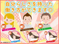 オータ 志木駅前店「008」のアルバイト