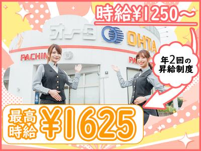 オータ 狭山パチンコ館「007」のアルバイト