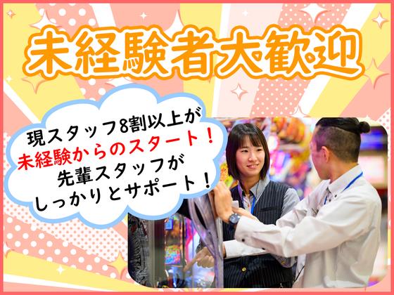 グランドオータ 888鳴海店「018」のアルバイト写真