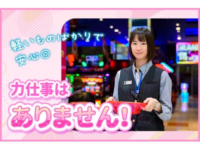 オータ 豊橋店「013」のアルバイト