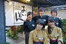 市川おいどんのアルバイト写真