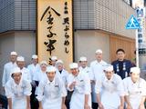 日本橋 天ぷらめし 金子半之助 日本橋店のアルバイト写真