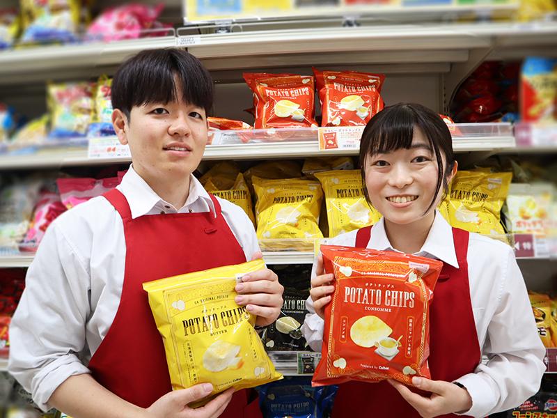 【オープニングスタッフ募集／食品・品出し部門募集！】10月にオー...