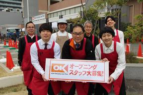 オーケー北伊丹店「604」（仮称）5のアルバイト写真