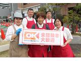 オーケー南武庫之荘店「603」（仮称）のアルバイト写真