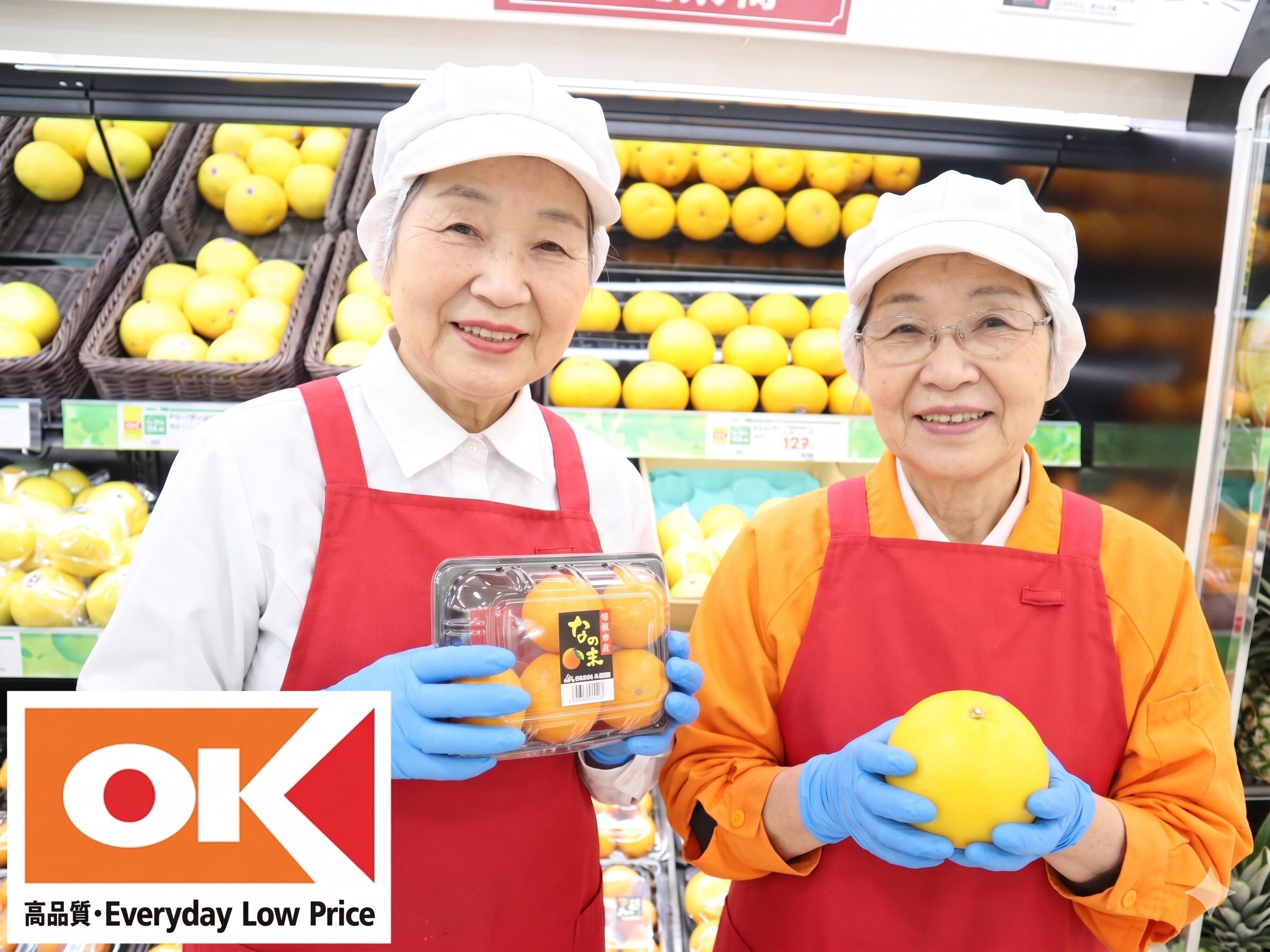 ＼日曜出勤で時給＋100円／【アルバイト】未経験・ブランクOK！...