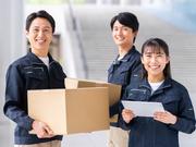株式会社岡田興業(荷揚げスタッフ・型枠大工)のアルバイト写真3