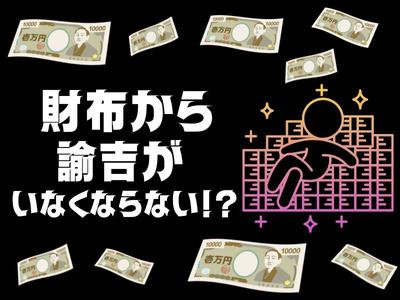 株式会社OKAMOTO/東京エリア03のアルバイト写真