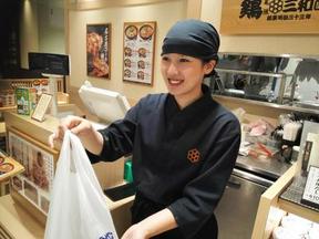 鶏三和 横浜ランドマーク店のアルバイト写真