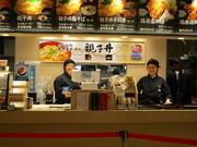 鶏三和 関西空港店(学生アルバイト)のアルバイト写真3