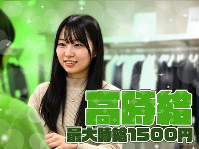 アースミュージック&エコロジー_あみプレミアムアウトレット店【１】のアルバイト写真