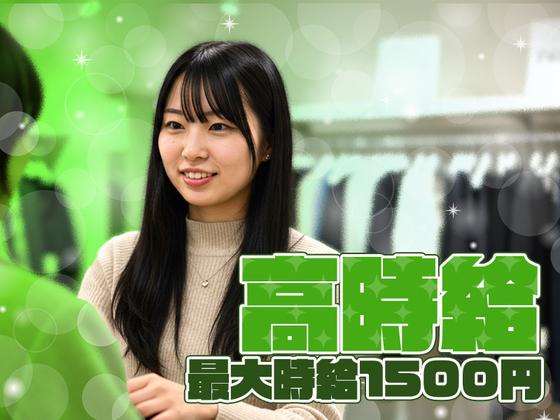 アメリカンホリック_土岐プレミアムアウトレット店【１】のアルバイト写真